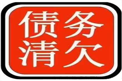 协助追回300万工程项目尾款